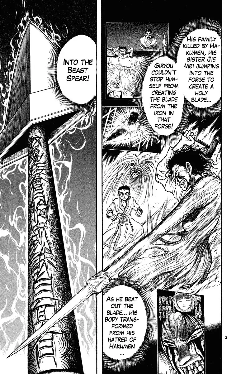 Ushio and Tora Chapter 213 3